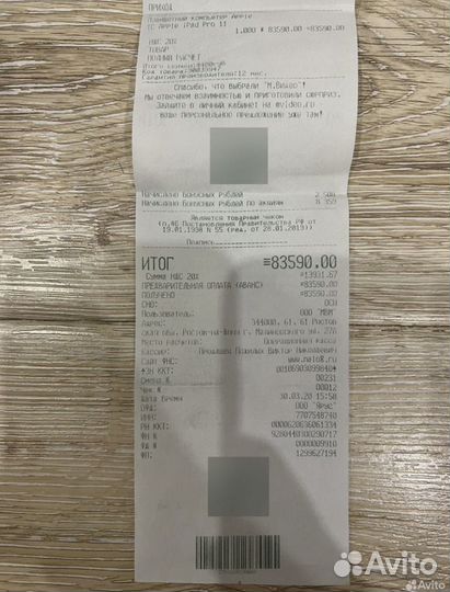 iPad pro 11 2018 256gb sim