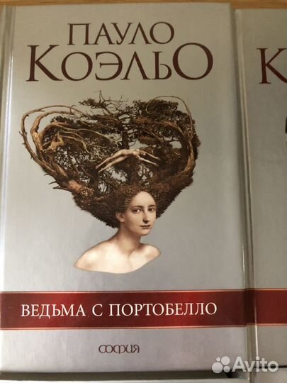 Пауло Коэльо