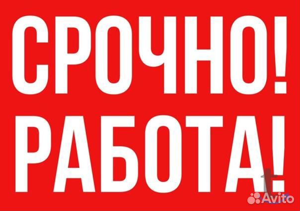 Токарь-расточник\заточник(жилье+питание)