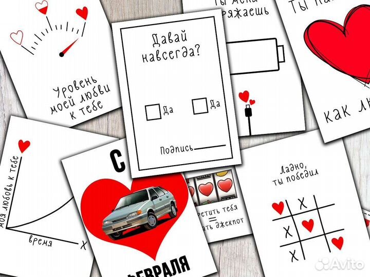 Валентинки открытки на 14 февраля