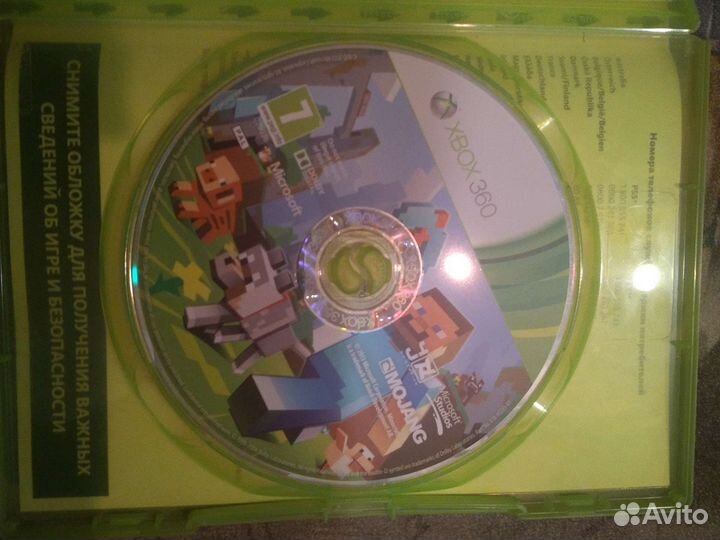 Minecraft маинкрафт