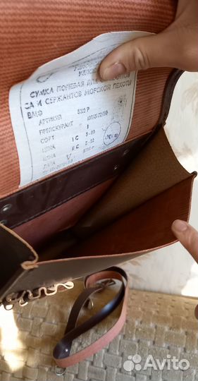 Сумка для сержантов морской пехоты