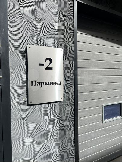 Машиноместо, 19 м²