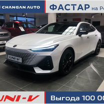 Новый Changan UNI-V 1.5 AMT, 2023, цена от 2 809 900 руб.