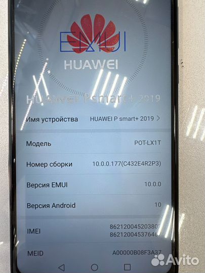 HUAWEI P Smart (2019), 3/64 ГБ