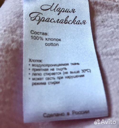 Розовое платье