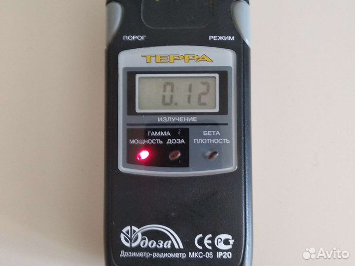 Дозиметр-радиометр мкс-05 
