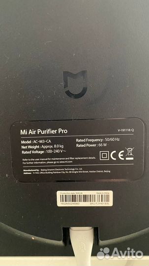 Xiaomi Mi Air Purifier Pro model:AC-M3-CA