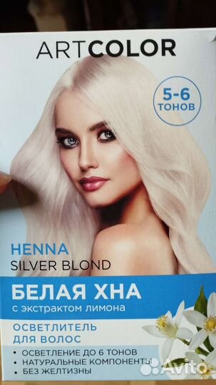 Осветлитель для волос