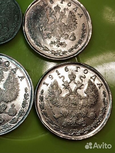 10,15,20,25 к.- 1916г, 20к.-1953г. пробная копии