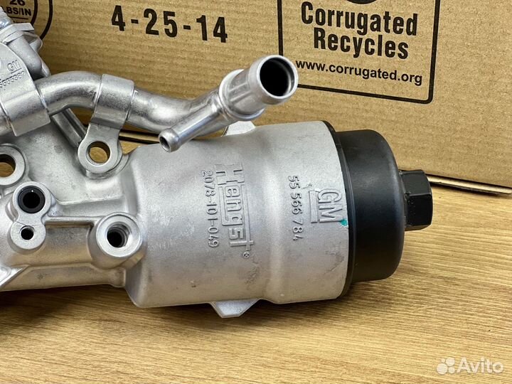 Теплообменник 1.4 GM Opel 55566784