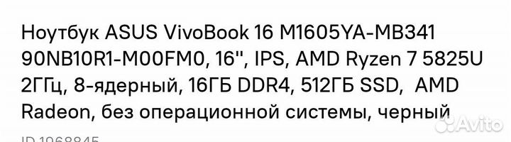 Ноутбук Asus Новый