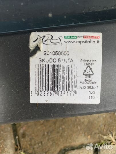 Клиппер-переноска для собак MPS skudo 5