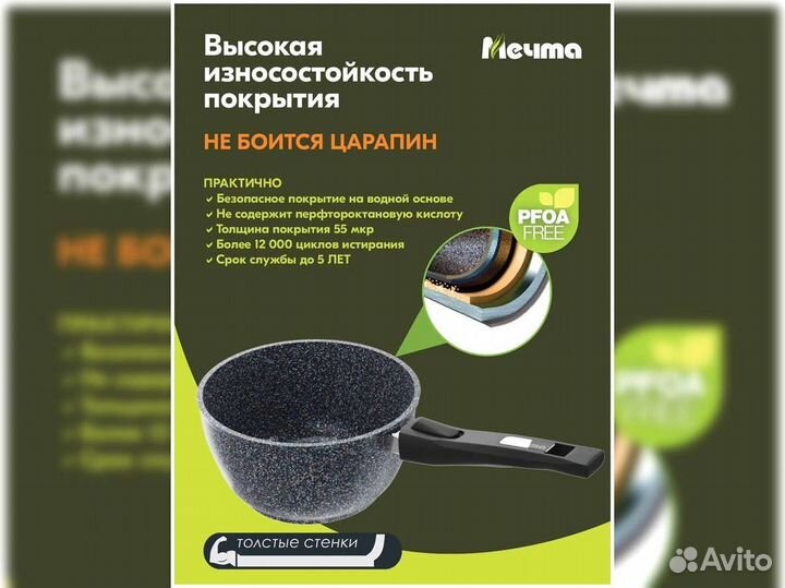 Ковш 1,2л съемная ручка Гранит star