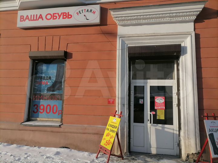 Свободного назначения, 140.3 м²
