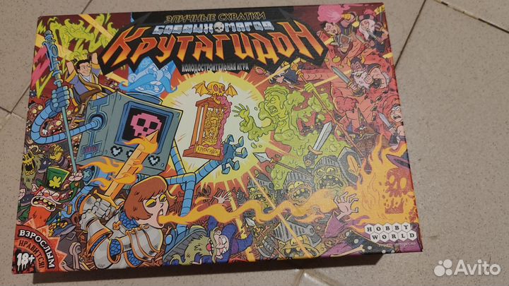 Крутагидон. Настольная игра