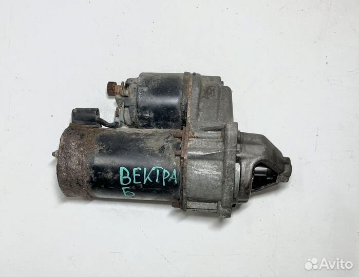Стартер Opel Vectra B