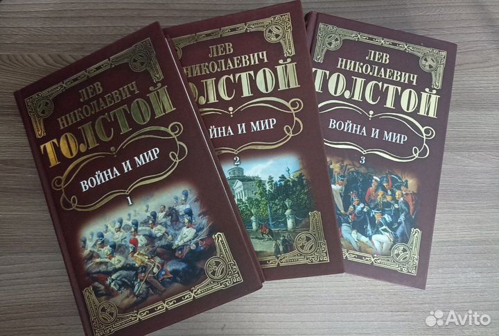 Война и мир 2006 год