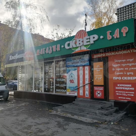 Сдам 15 м² на Кауля в отличном месте