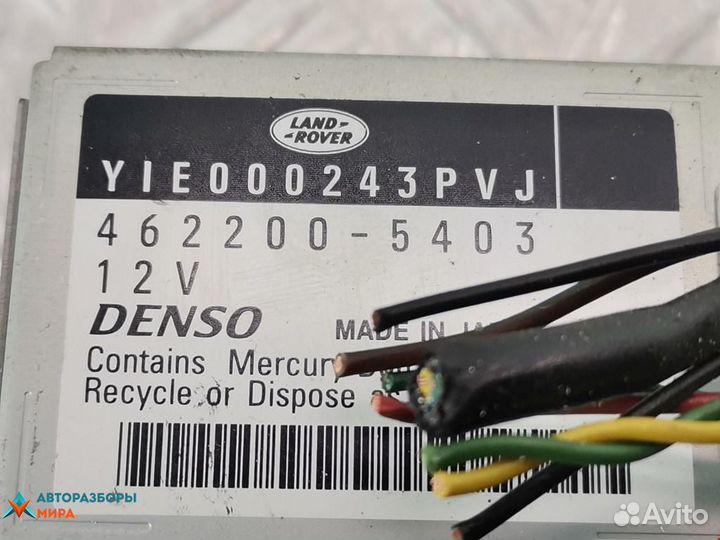 Дисплей компьютера Land Rover Discovery 2 2004