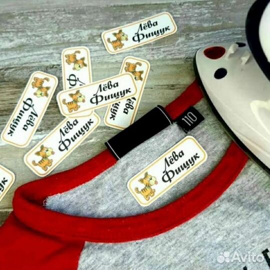 Термоэтикетки в садик и школу