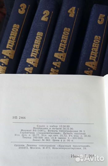 Домашняя библиотека, собрания сочинений