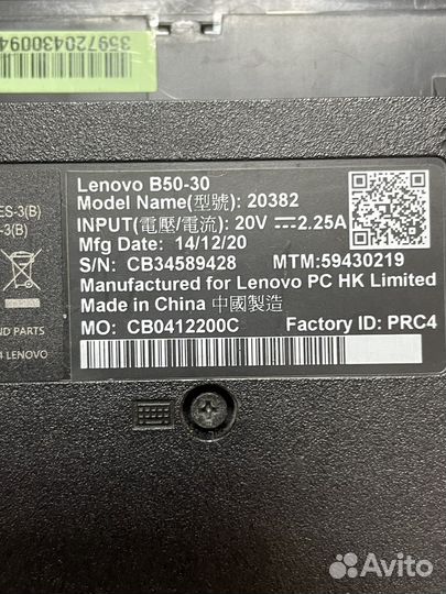 Lenovo B50-30 в разбор