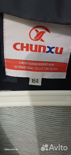 Ветровка мужская