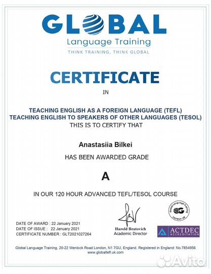 Английский язык для детей: обучение с нуля