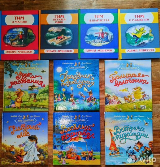 Дет,кие книги Жили-были кролики, Елена Ульева