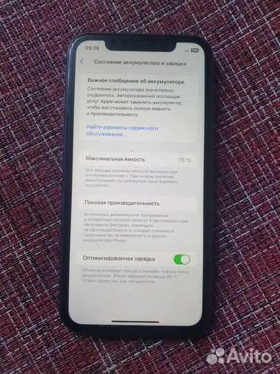 iPhone 11, 128 ГБ