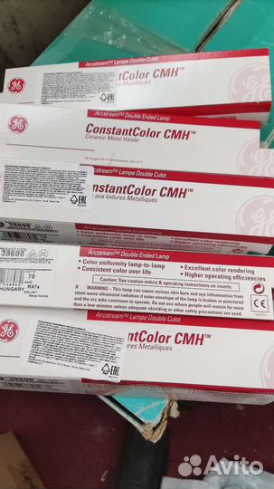 Лампы constantcolor cmh70/td/uvc/942/rx7s