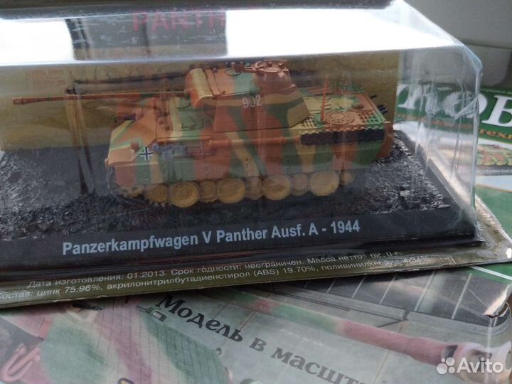 Модель танка 1:72