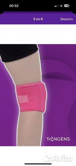 Наколенник спортивный детский