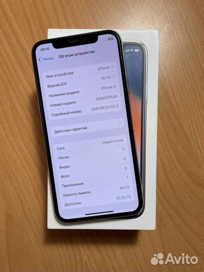 iPhone X, 64 ГБ