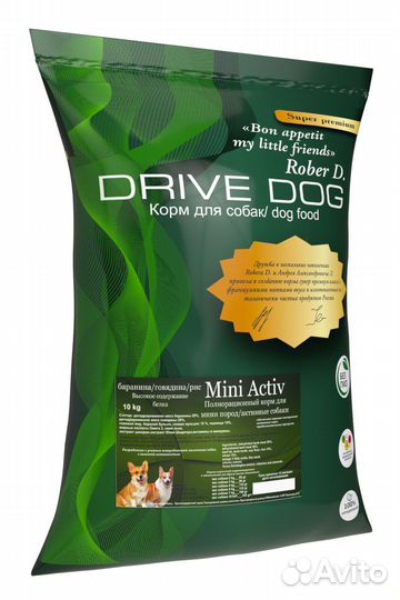 Сухой корм для собак