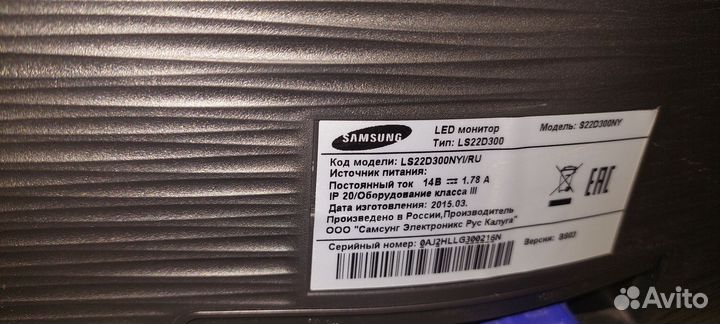 Монитор Samsung