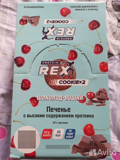 Протеиновые батончики