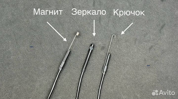 Эндоскоп для смартфона