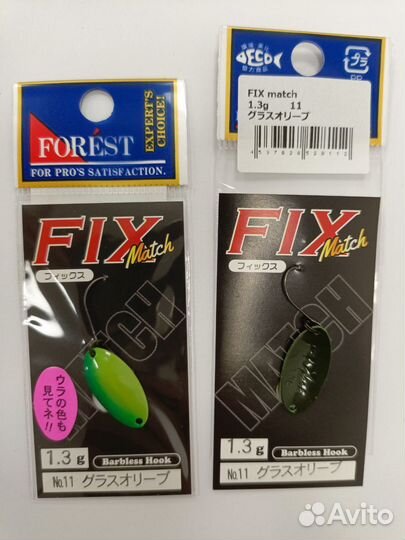Блесна Forest Fix Match 1,3gr