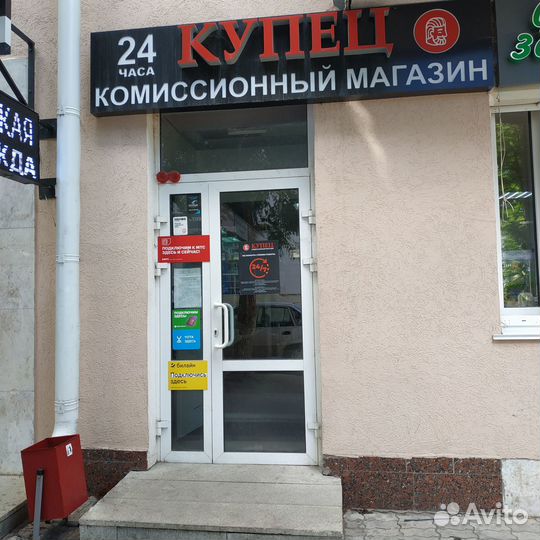 Беспроводная клавиатура logitech y-r0044