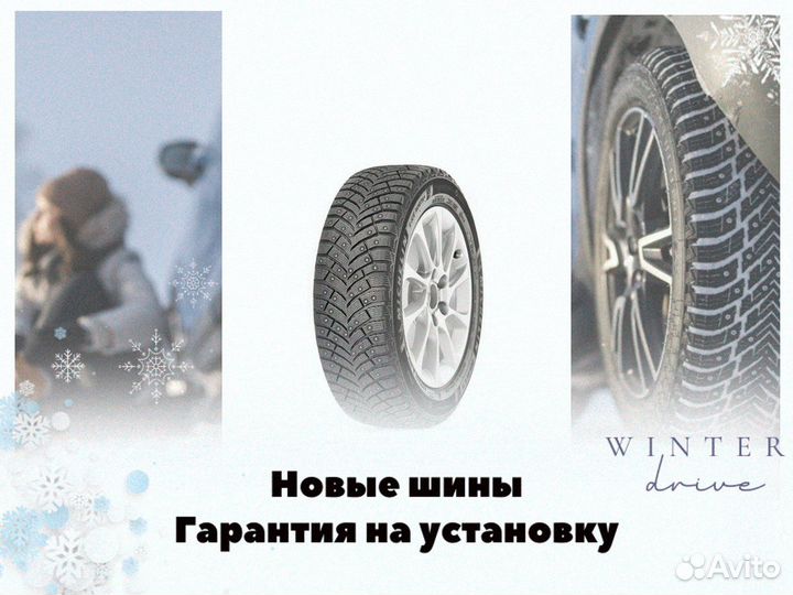 Michelin X-Ice North 4 245/50 R20