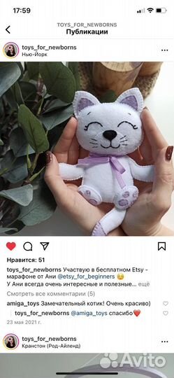 Мобиль из фетры,ручная работа с музыкой