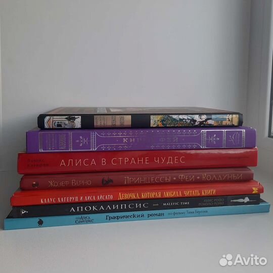 Книги и комиксы