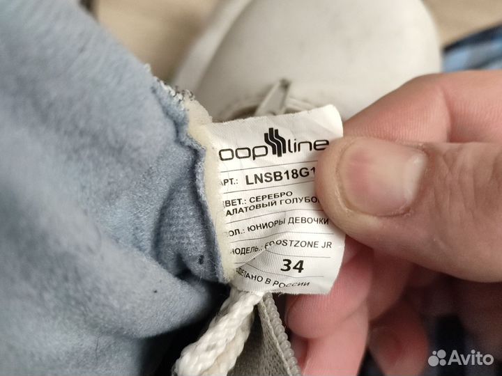 Лыжные ботинки детские 34 размер