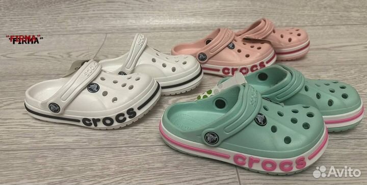 Crocs детские