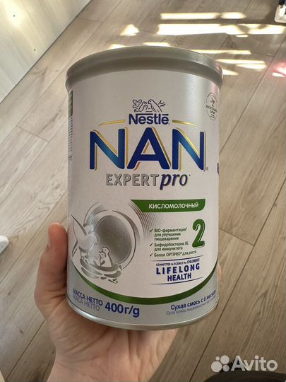 NAN expert PRO 2 кисломолочный