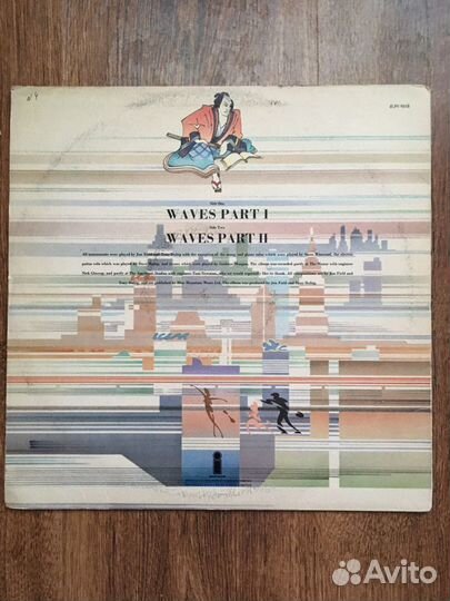 Прогрессив рок jade warriors, PFM