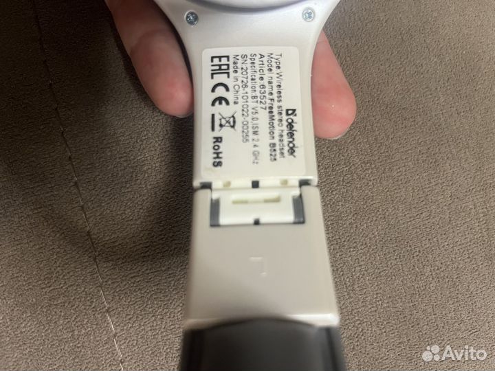 Беспроводные наушники