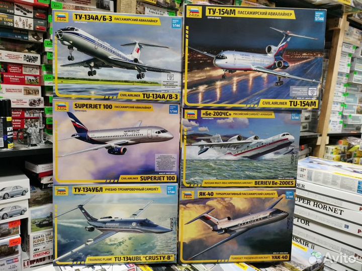 Сборные модели самолетов 1/ 144